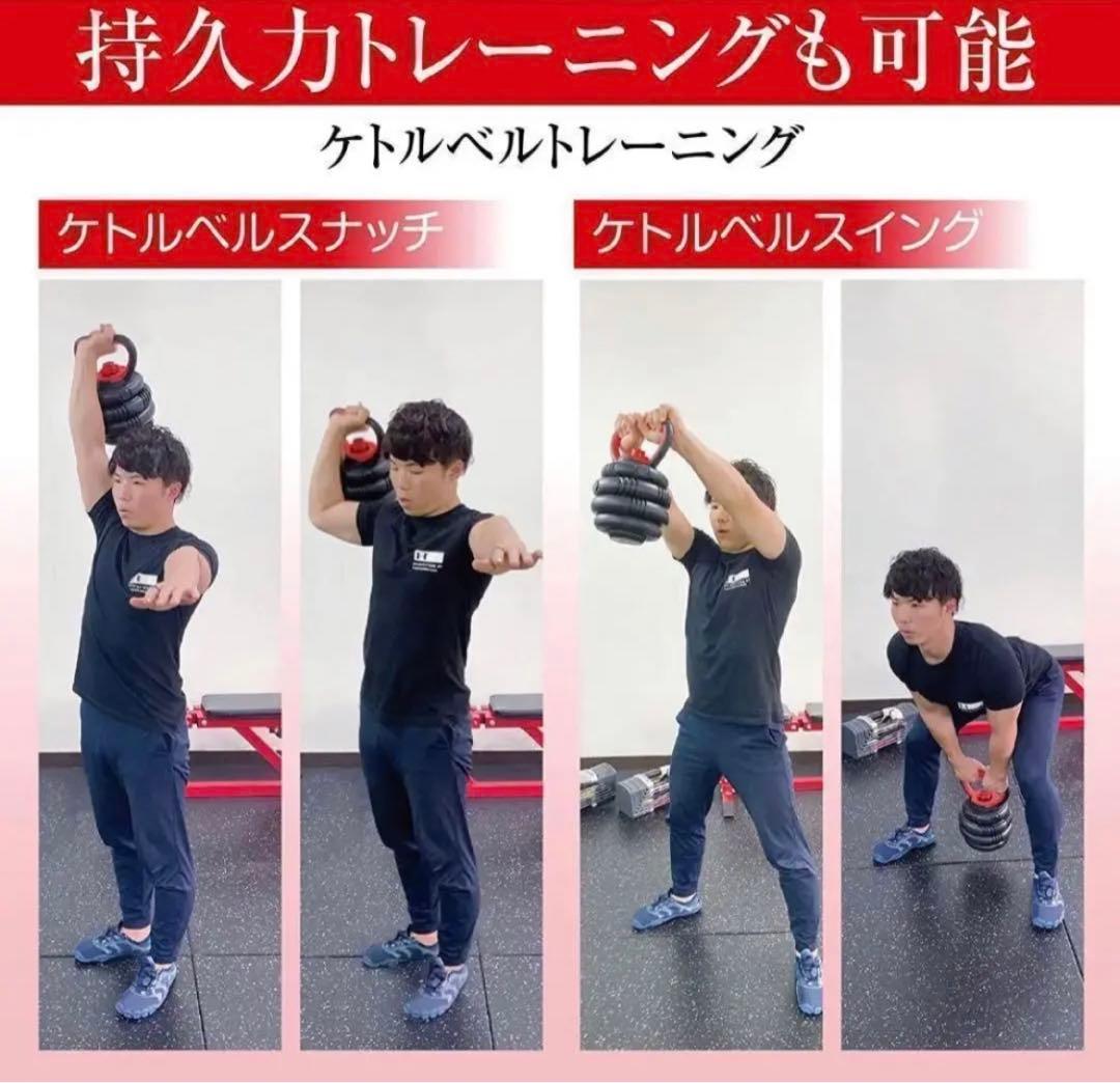 可変式ダンベル 40kg 多機能 3バージョン ケトルベル バーベル