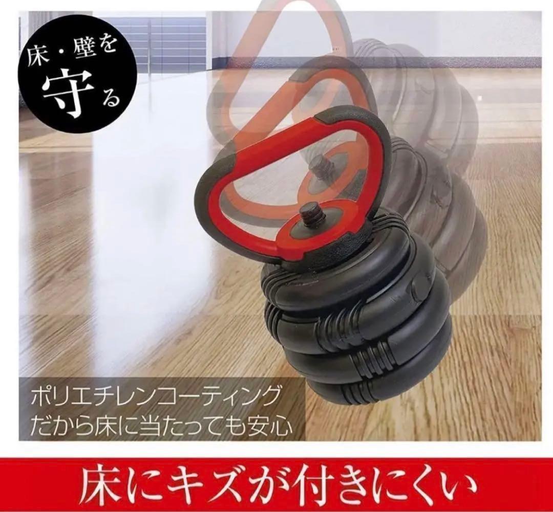 可変式ダンベル 40kg 多機能 3バージョン ケトルベル バーベル