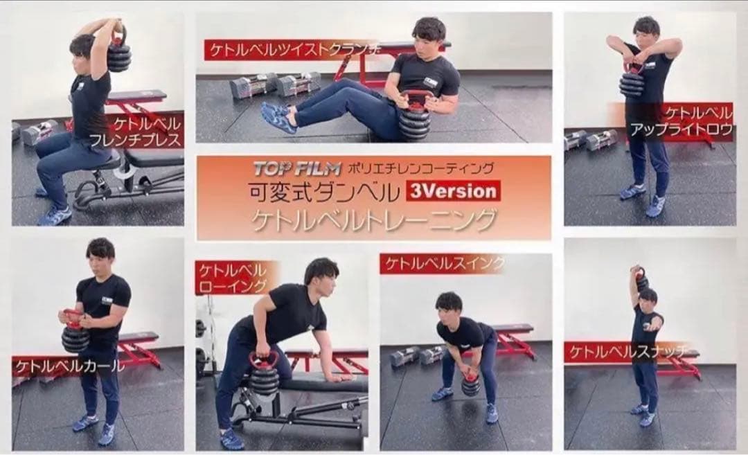 可変式ダンベル 40kg 多機能 3バージョン ケトルベル バーベル