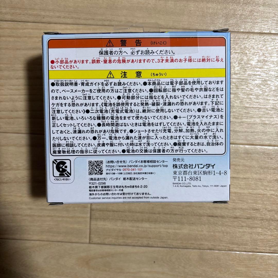 新品未開封 たまごっちパラダイス Blue Water BANDAI