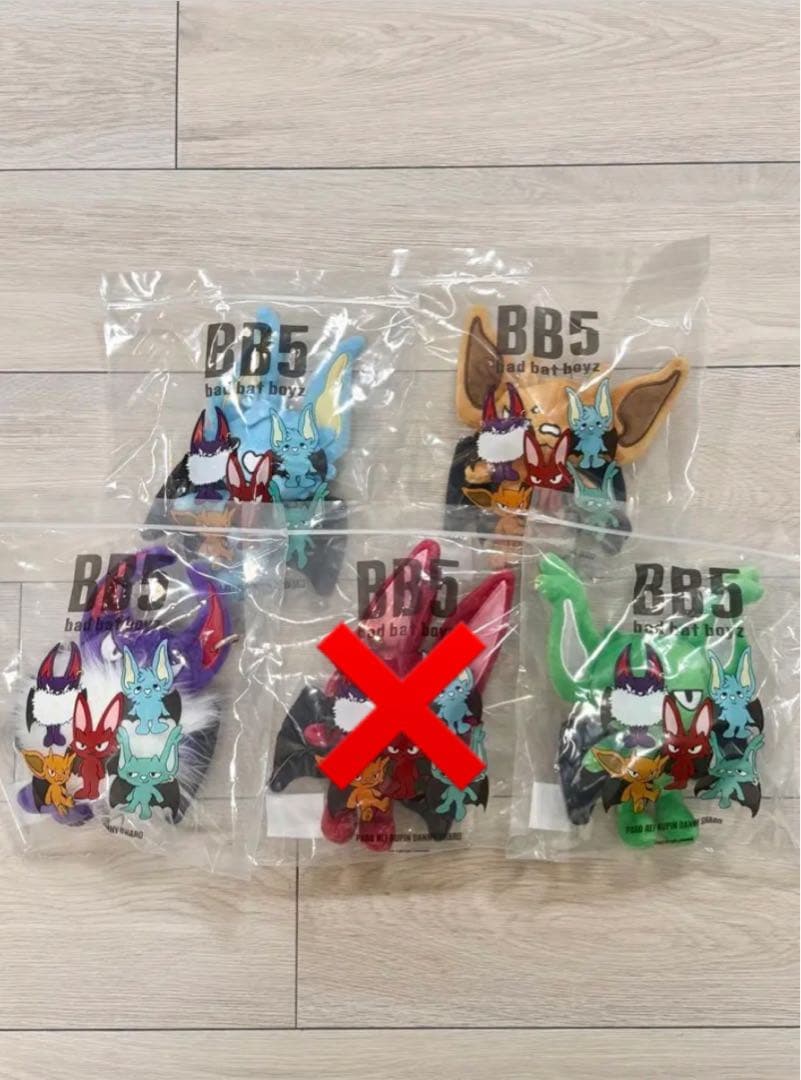 コムドット BB5 ぬいぐるみ 4体セット