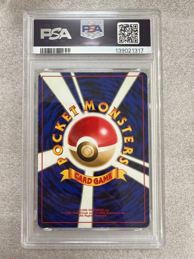 PSA6 ルギア 旧裏 ポケモンカード 鑑定品