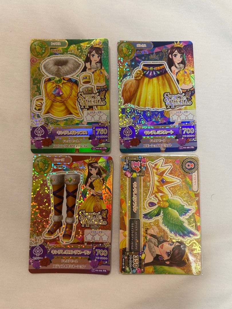 アイカツカード キングレオ コンプリート 紫吹蘭