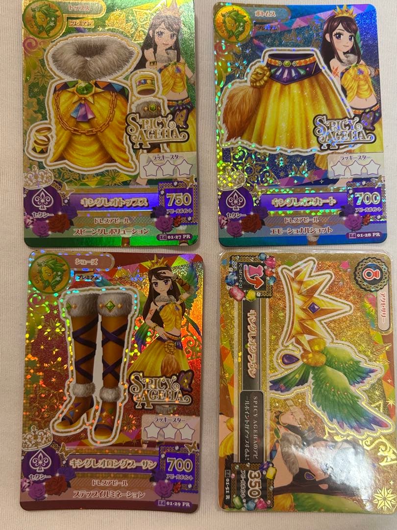 アイカツカード キングレオ コンプリート 紫吹蘭