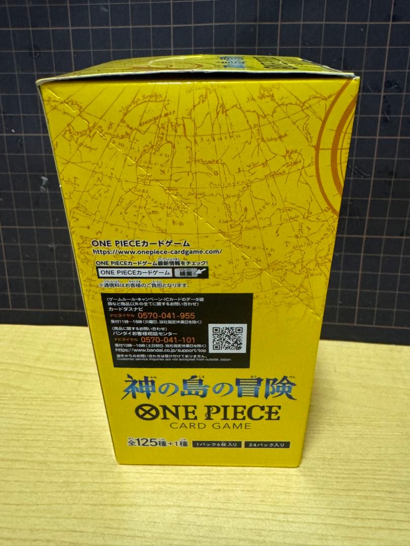 神の島の冒険【OP-15】 (BOX)24パック入り