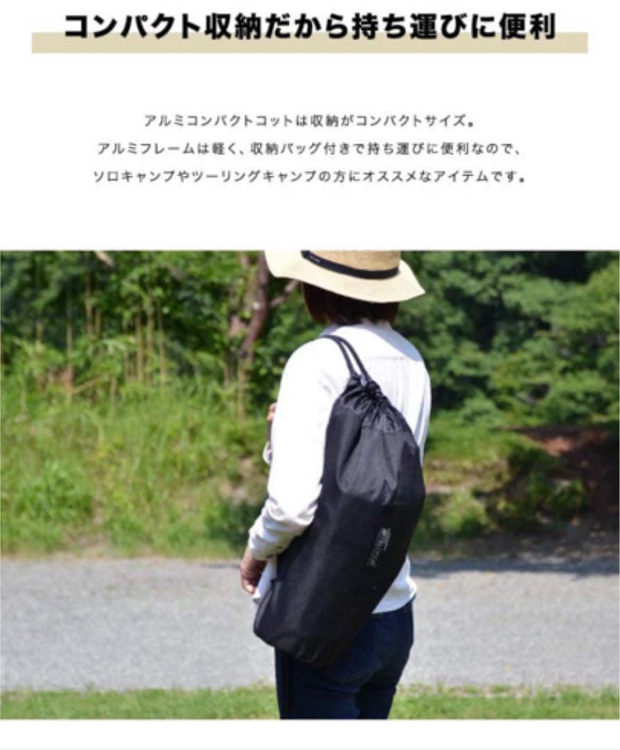 キャンプ