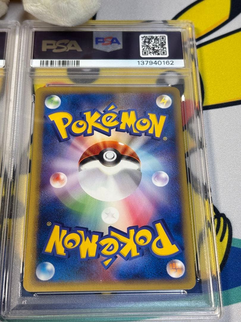 PSA10 ポケモンカードweb ディグダ ダグトリオ 137940161 連番