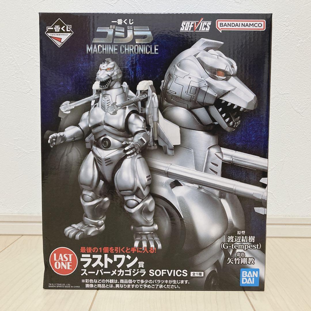 ゴジラ 一番くじ スーパーメカゴジラ ラストワン メカキングギドラ フィギュア