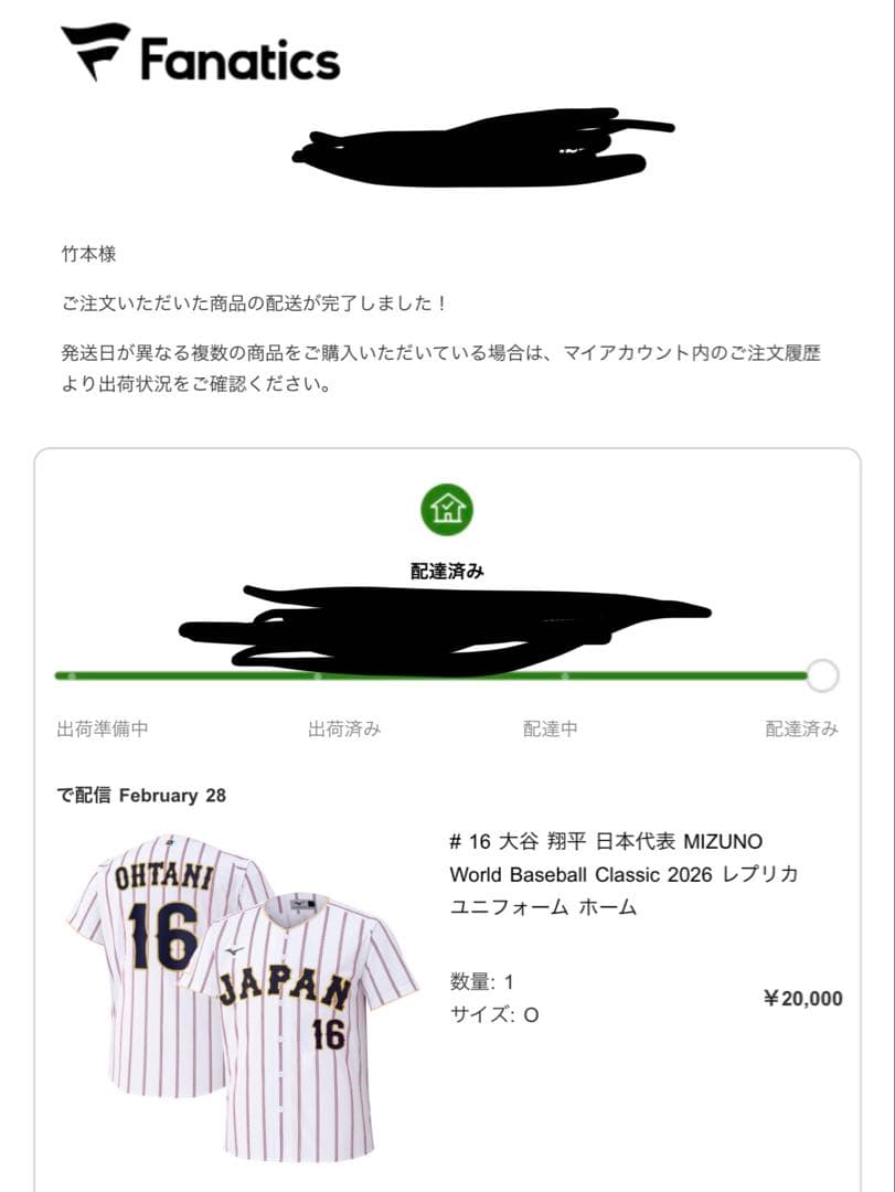 2026 WBC 大谷翔平　侍ジャパンユニフォーム　O