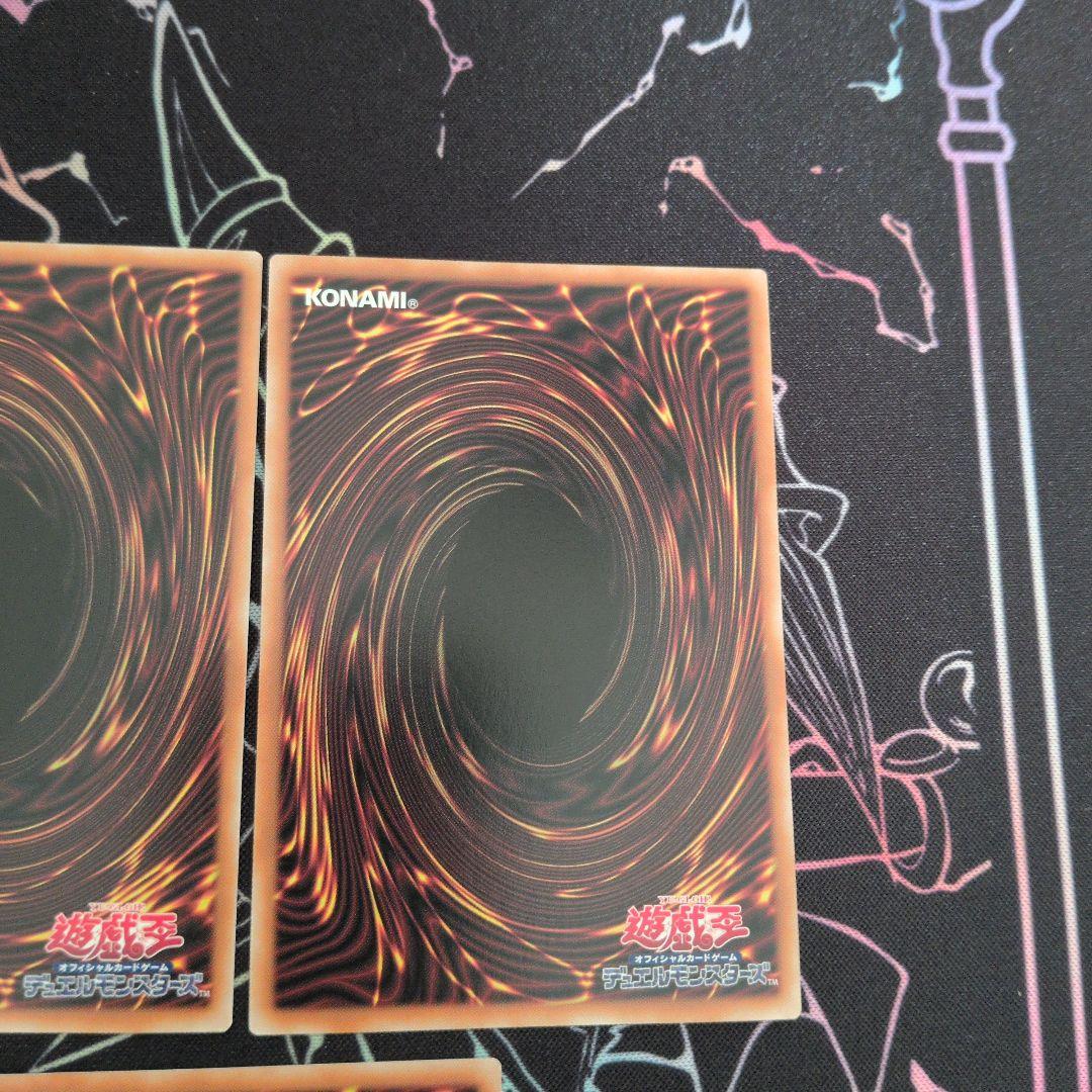 遊戯王OCG 精霊術の使い手