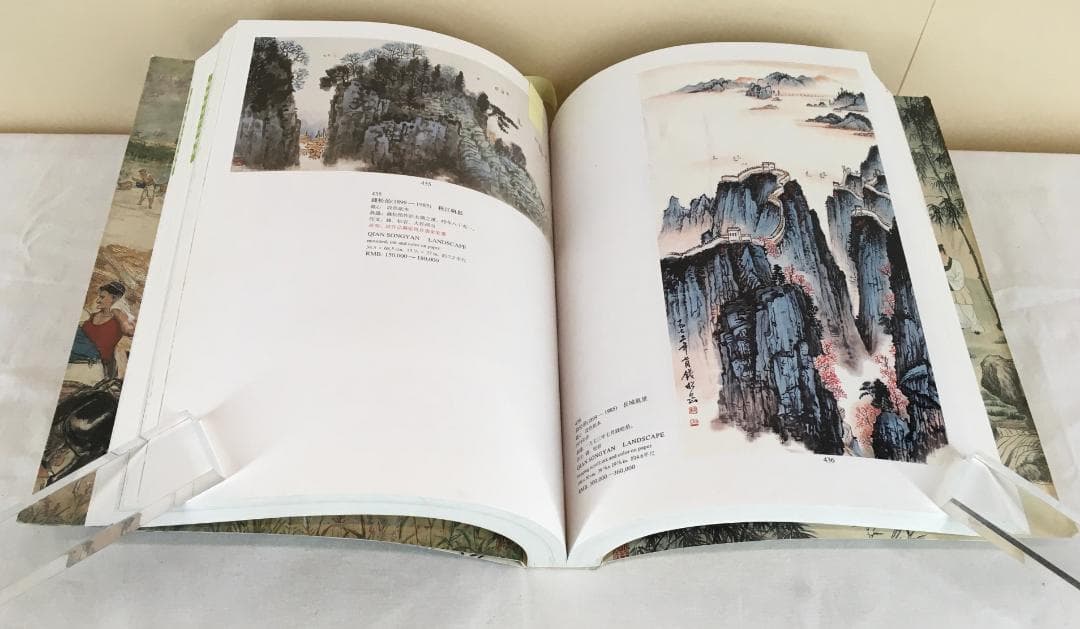 目録所載！・[万里の長城図・紙本・未表装マクリ]／売立目録所載／中国字画