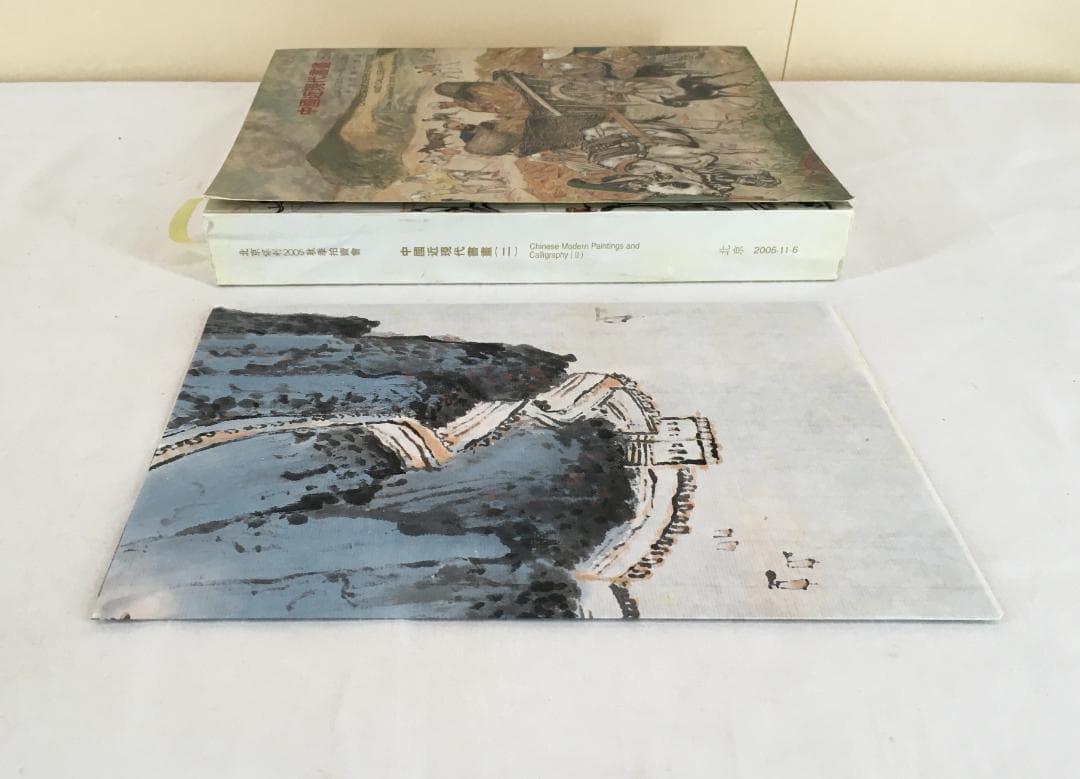 目録所載！・[万里の長城図・紙本・未表装マクリ]／売立目録所載／中国字画