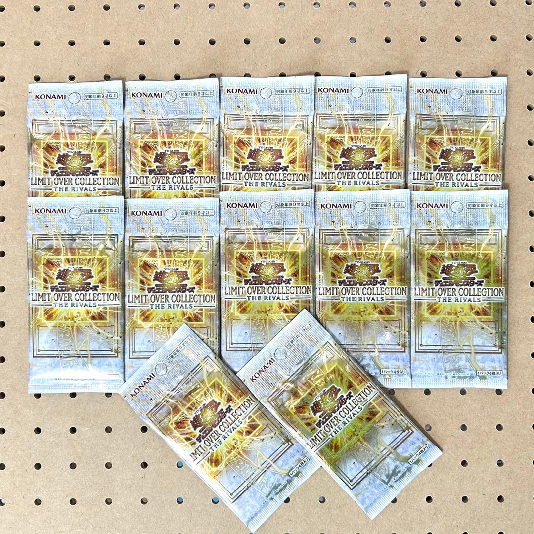 遊戯王 リミットオーバーコレクション ライバルズ 12パック