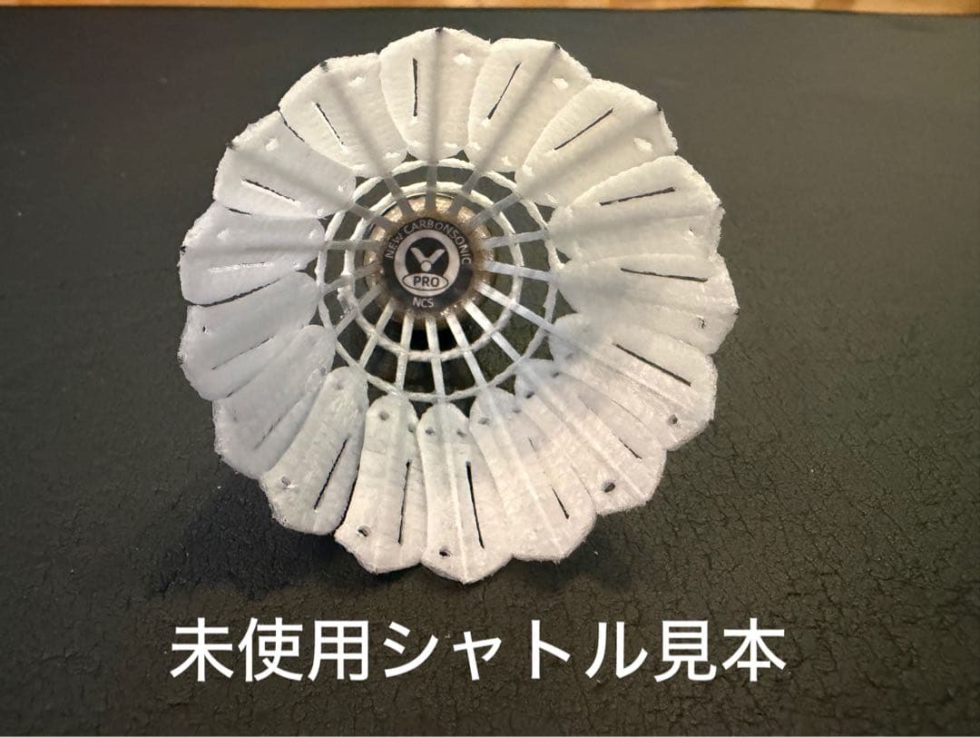 【新品】Victor NCS Pro シャトル 3番 4本セット　バドミントン