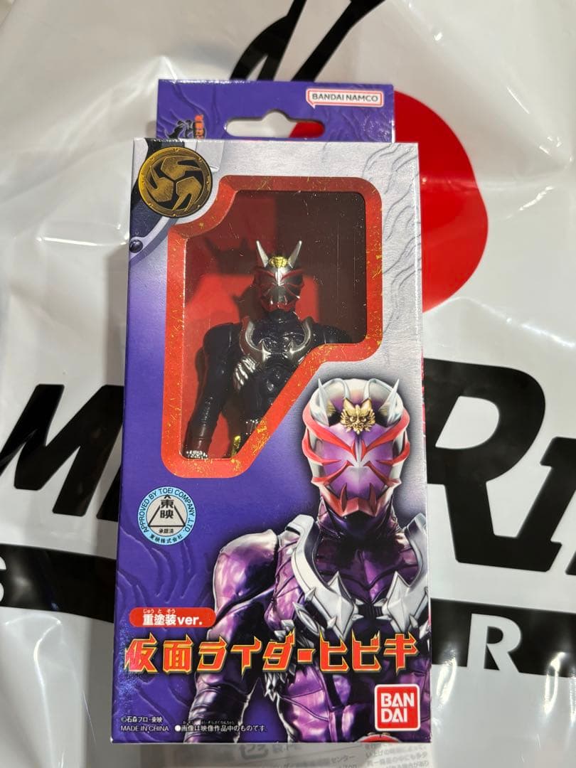 仮面ライダーストア 平成一期 仮面ライダー ソフビ