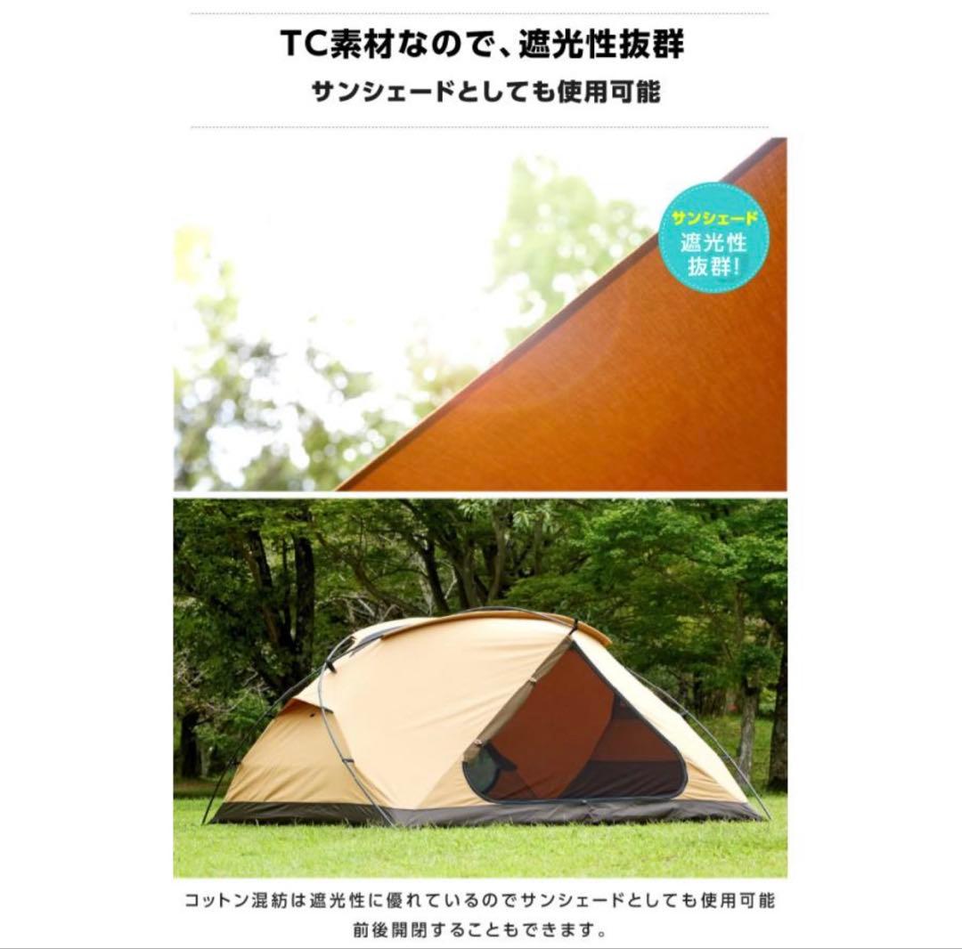 ビジョンピークス 大型テント カンガルー TCルーテント ＋別売グランドシート