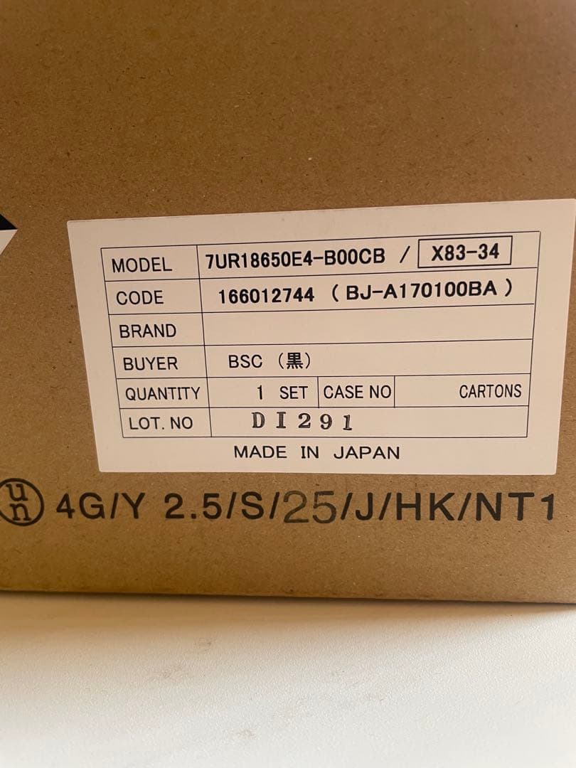 YAMAHA PAS バッテリーX83-34新品未使用‼️