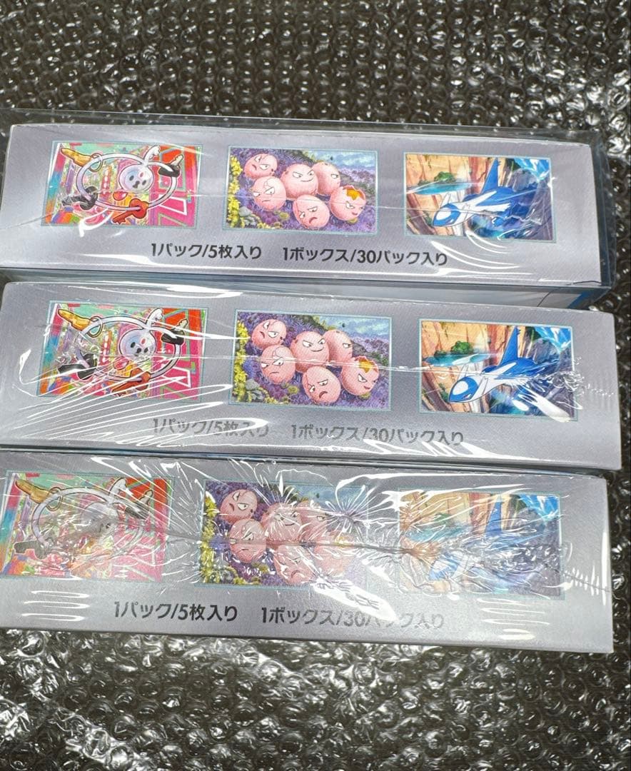 （未開封、シュリンク付）ポケカ　楽園ドラゴーナ3BOXまとめ売り
