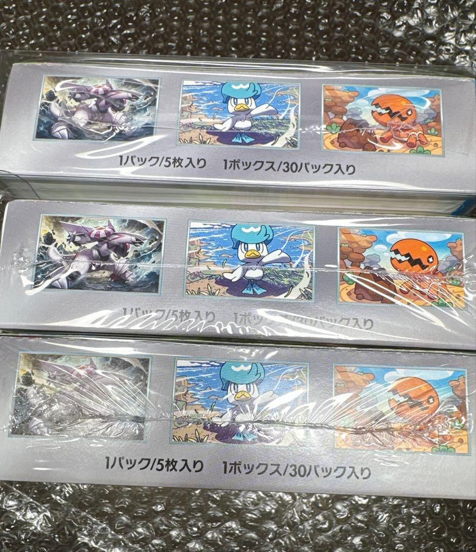（未開封、シュリンク付）ポケカ　楽園ドラゴーナ3BOXまとめ売り