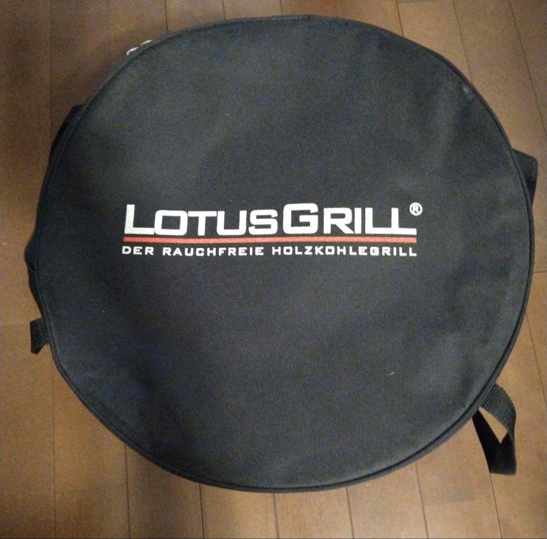 ロータスグリル & ロータスグリル用グリルマット & スキレット他・・６点セット