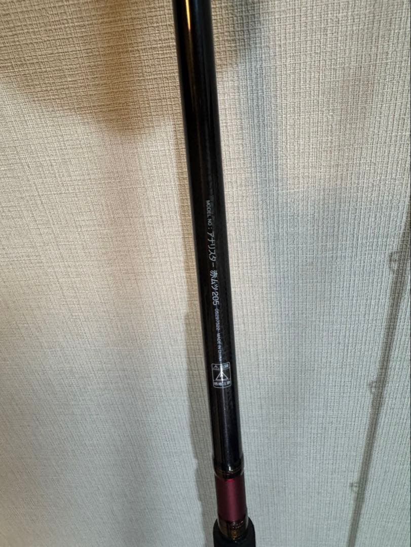 DAIWA アナリスター赤ムツ 205 船竿 ダイワ ロッド 美品