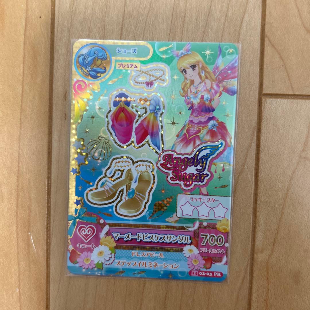 マーメードピスケスコーデ アイカツ 星宮いちご