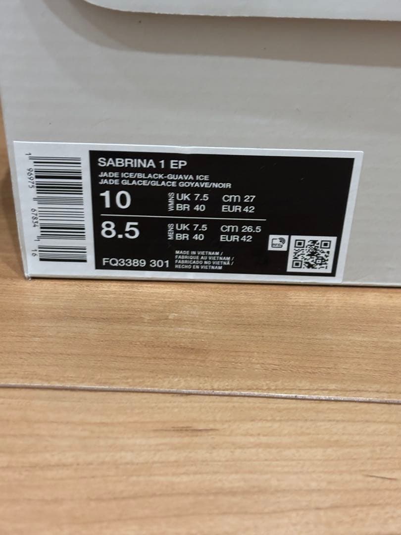 Nike Sabrina Ionescu サブリナ1 ウィメンズ27センチ