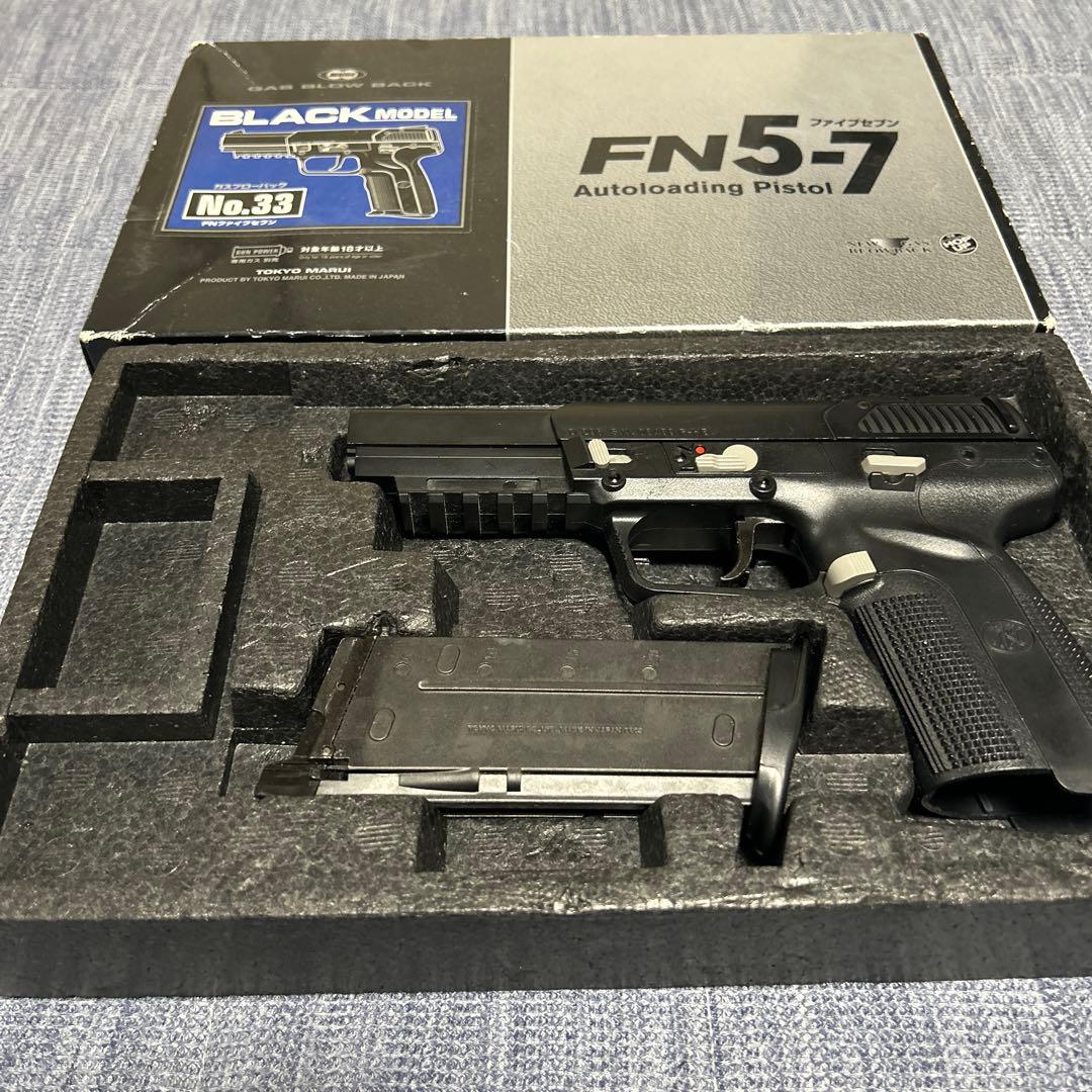 東京マルイ FN5-7(ファイブセブン) ガスブローバックガン