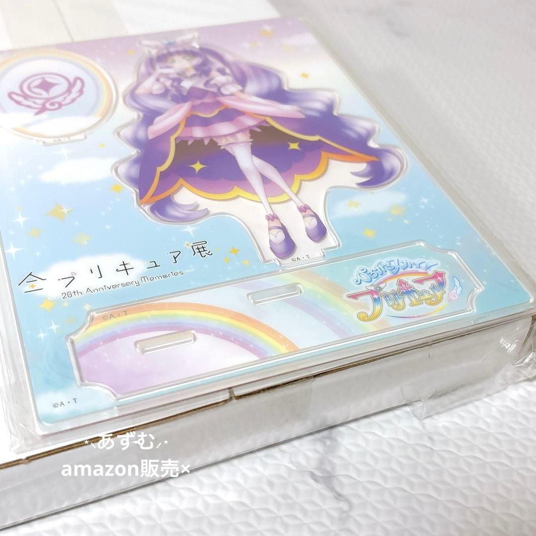 プリキュアアートボード　全プリキュア展　アクリルスタンド　キュアマジェスティ