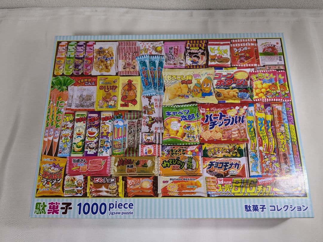 ジグソーパズル アニメ 1000ピース 500ピース まとめ売り