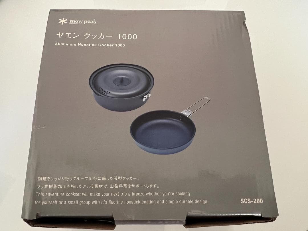 ヤエン クッカー 1000 [重量390g] SCS-200
