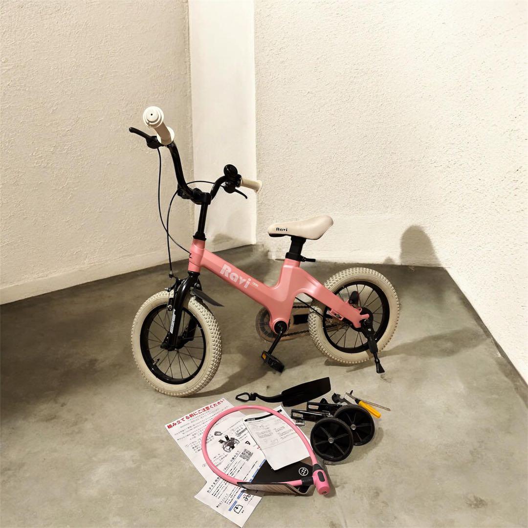 Ravi 補助輪あり幼児用自転車 ピンク 14インチ