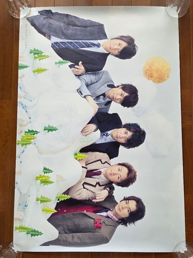 【非売品ポスター付き】嵐 ライブ ポスター 10点 セット