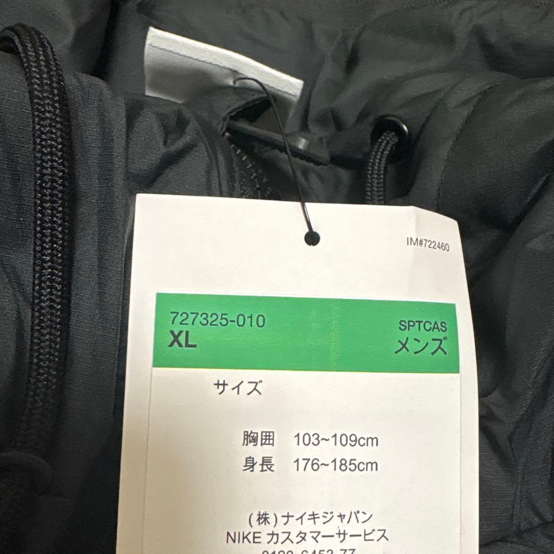 NIKE ナイキ　ウインドブレーカー　シャカシャカ　ランニングジャケット　新品