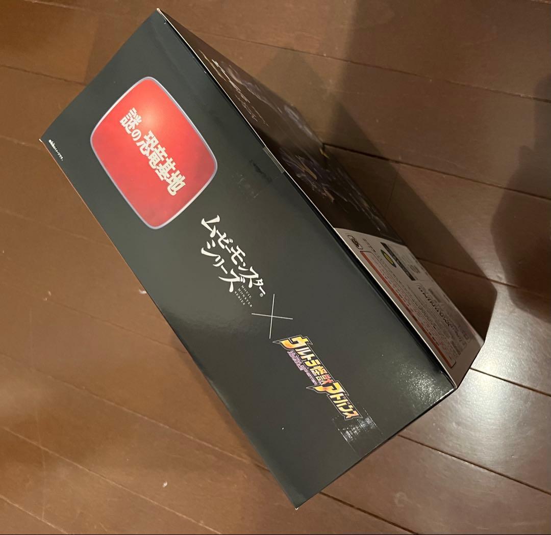 ジラース　ムービーモンスター　ウルトラ怪獣アドバンス