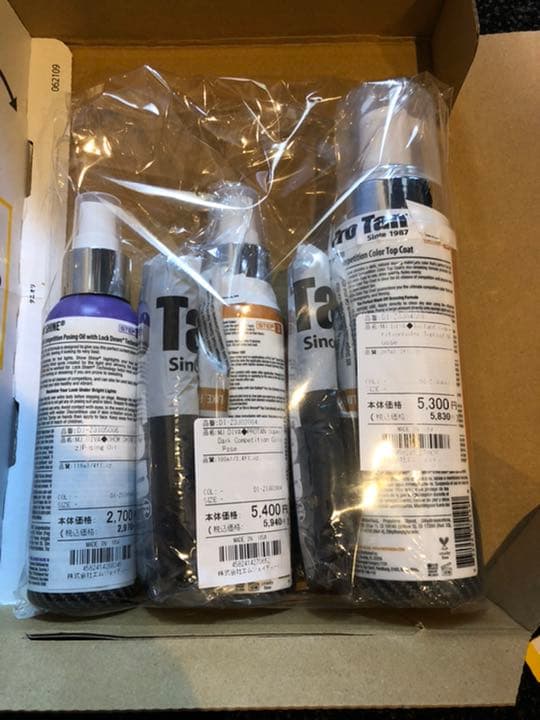 PROTAN セルフタンニング 日焼けクリーム nabba