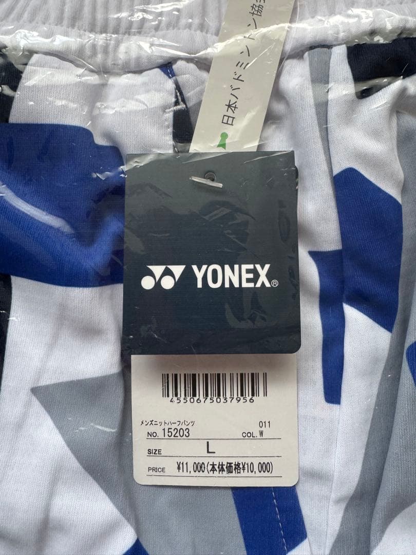 YONEX ハーフパンツ　Lサイズ　ブルー✖️ホワイト