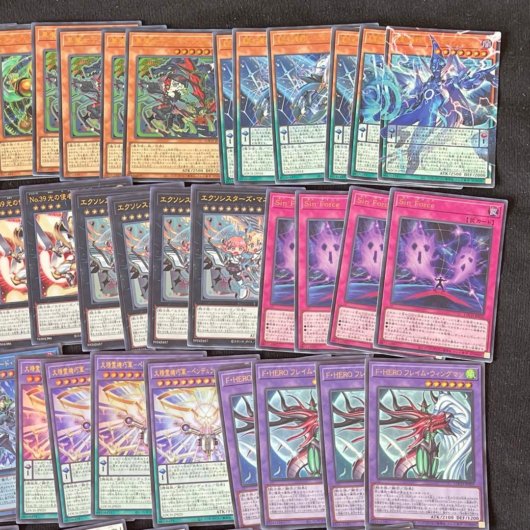 遊戯王　リミットオーバーコレクション　まとめ売り　計350枚以上