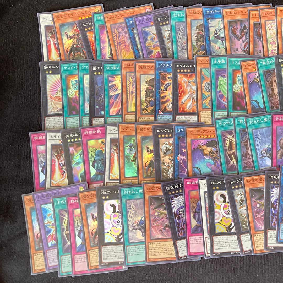 遊戯王　リミットオーバーコレクション　まとめ売り　計350枚以上