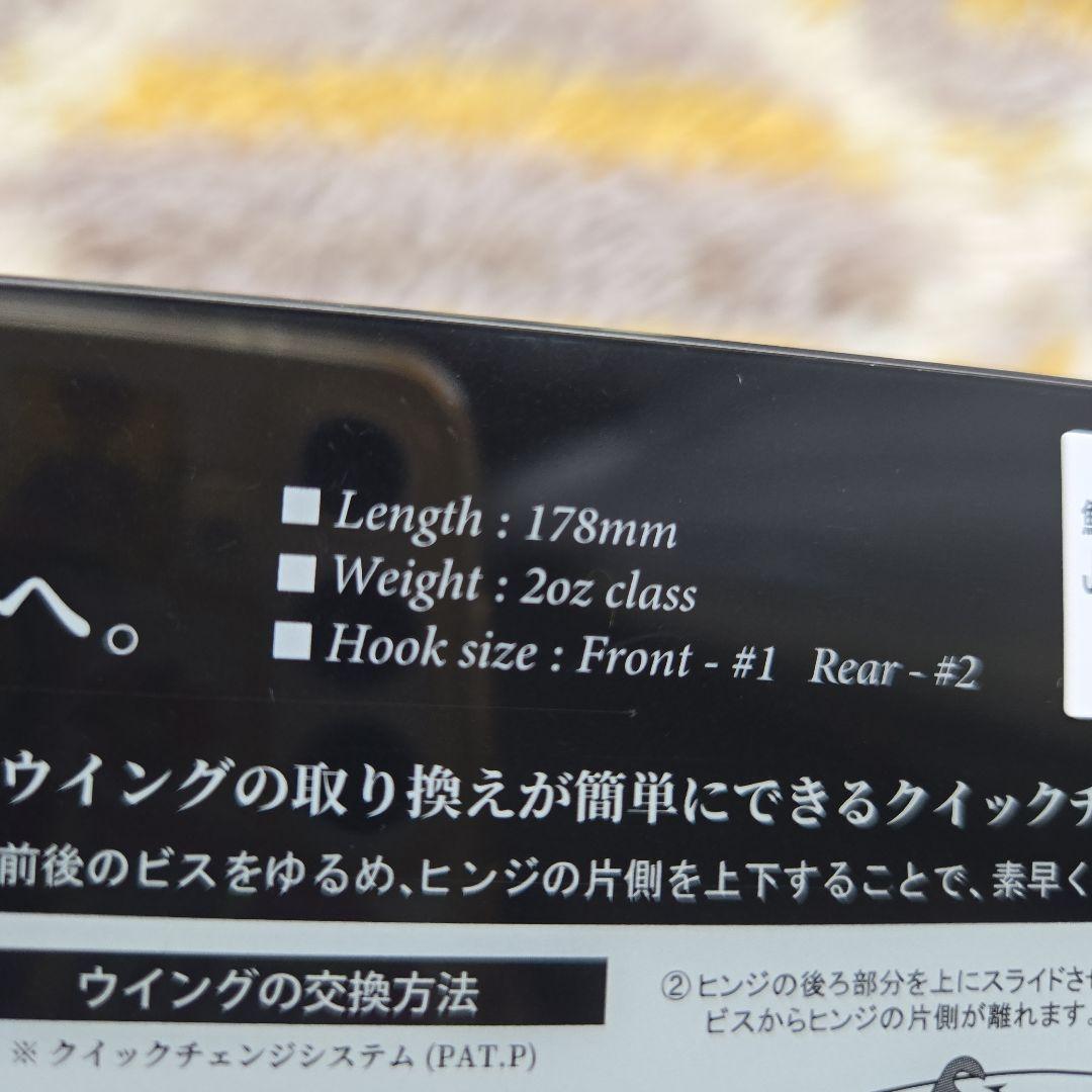 新品未使用　GAN CRAFT鮎邪ジョイクローラー178Type-F02中平鮎