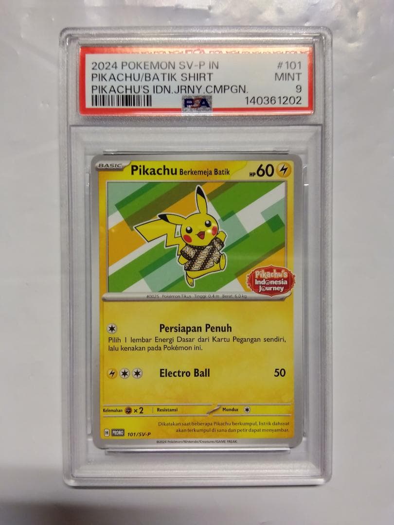 【4連番】バティックピカチュウ　インドネシア　プロモ　PSA10が1枚、9が3枚
