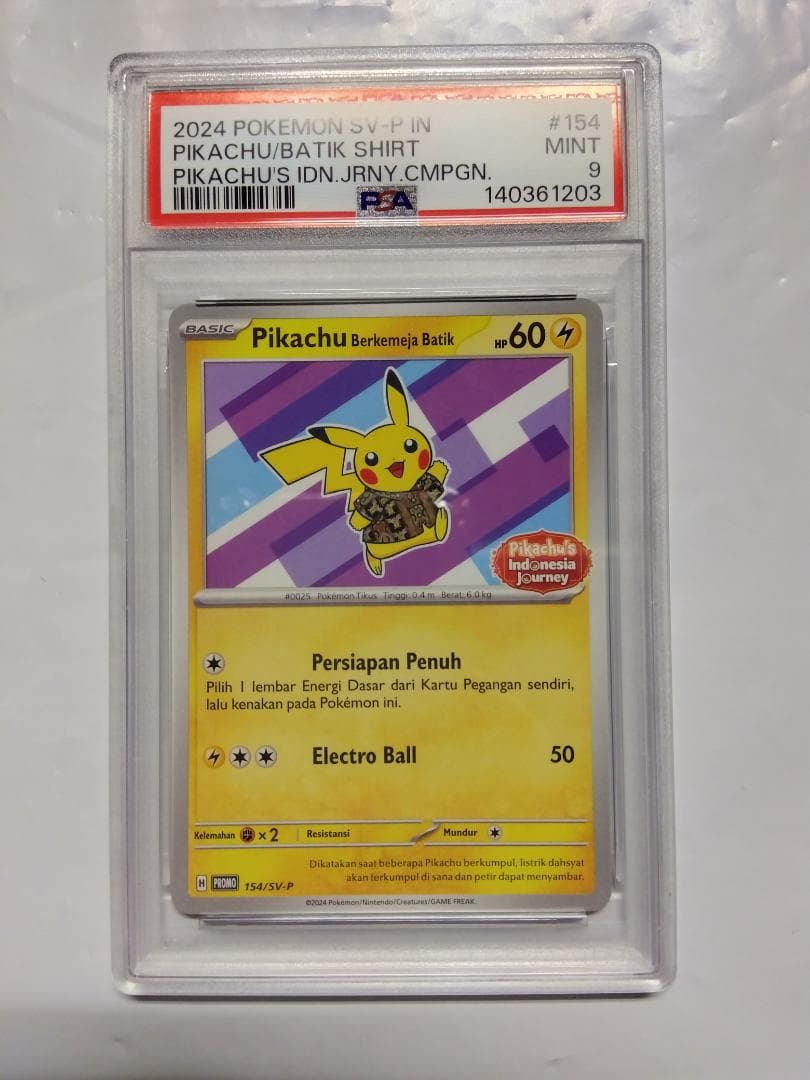 【4連番】バティックピカチュウ　インドネシア　プロモ　PSA10が1枚、9が3枚