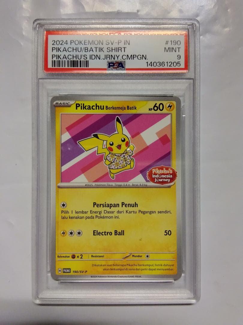 【4連番】バティックピカチュウ　インドネシア　プロモ　PSA10が1枚、9が3枚