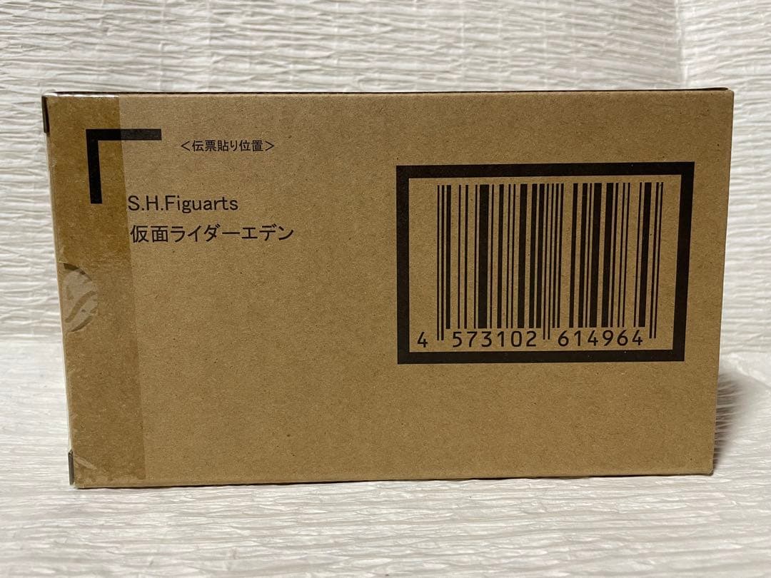 S.H.Figuarts仮面ライダーエデン