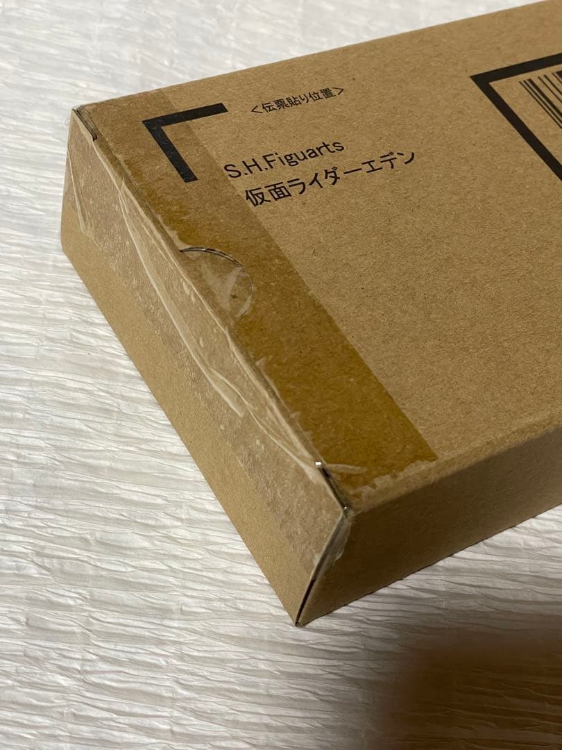S.H.Figuarts仮面ライダーエデン