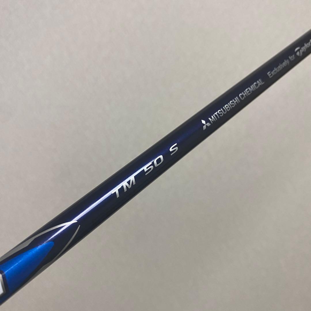 Diamana TM50 S Qi10 1Wシャフト テーラーメイドスリーブ