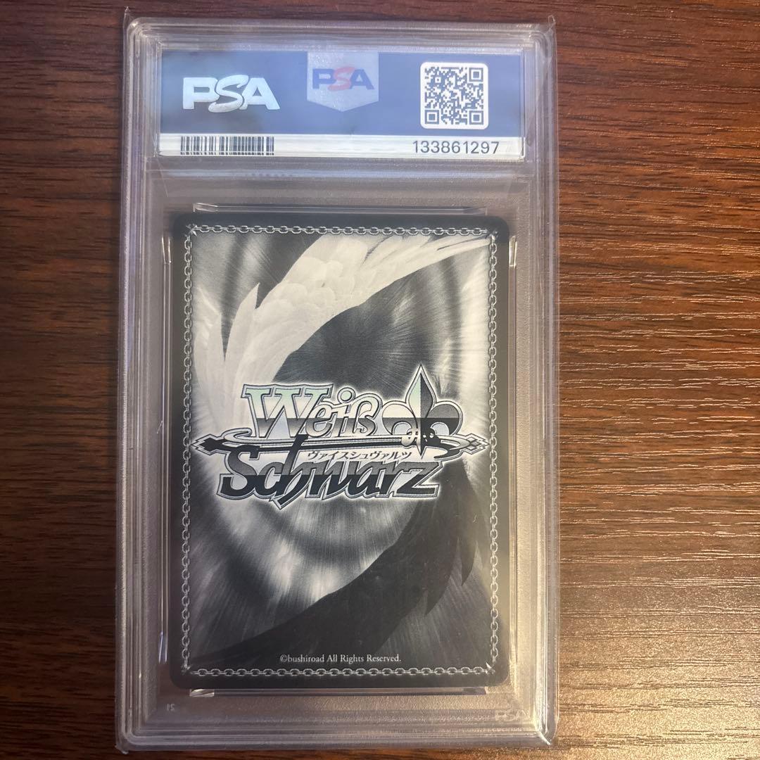 ヴァイスシュヴァルツ ハルヒ SP psa10
