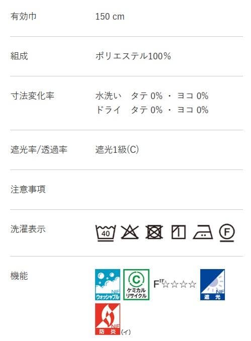 【最高83%OFF】遮光1級 サンゲツ PK9454 (現PK4418)