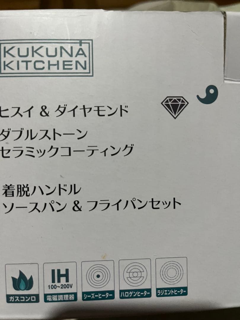 KUKUNA KITCHEN フライパン 26cm