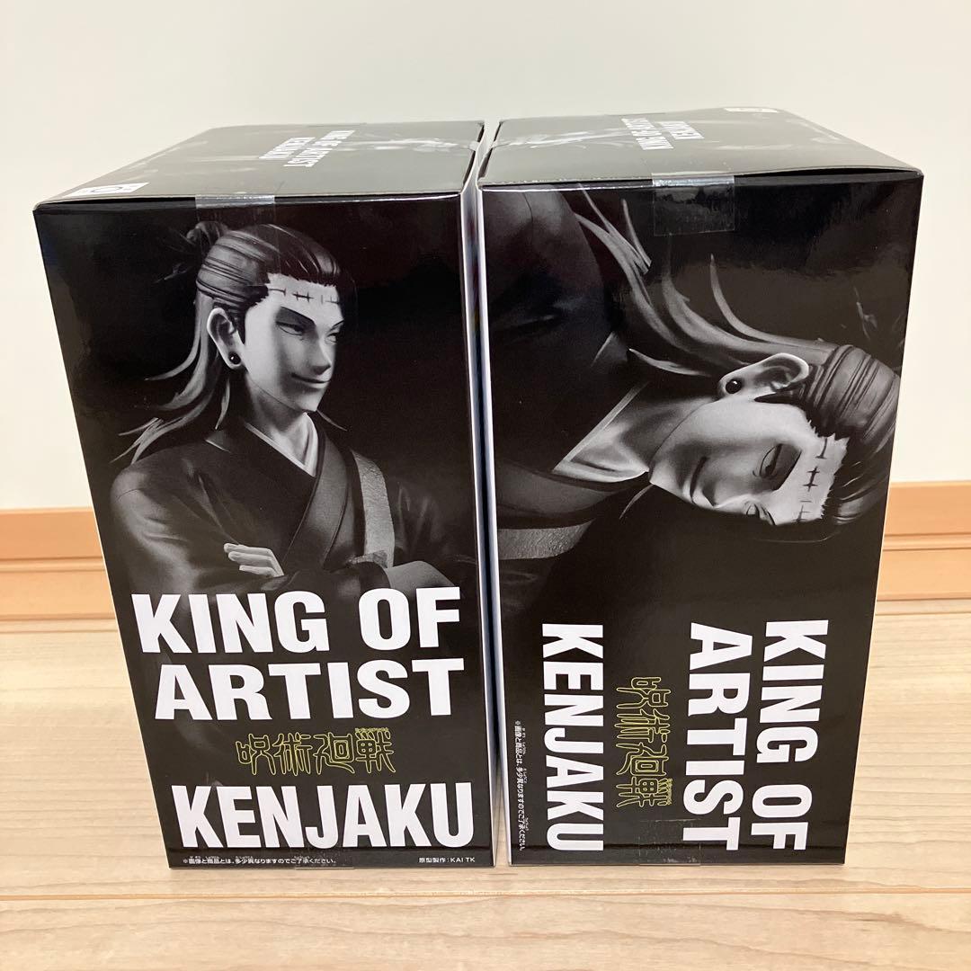 フィギュア　12点まとめ売り　呪術廻戦　ヒロアカ　初音ミク　宇崎月　学マス　物語